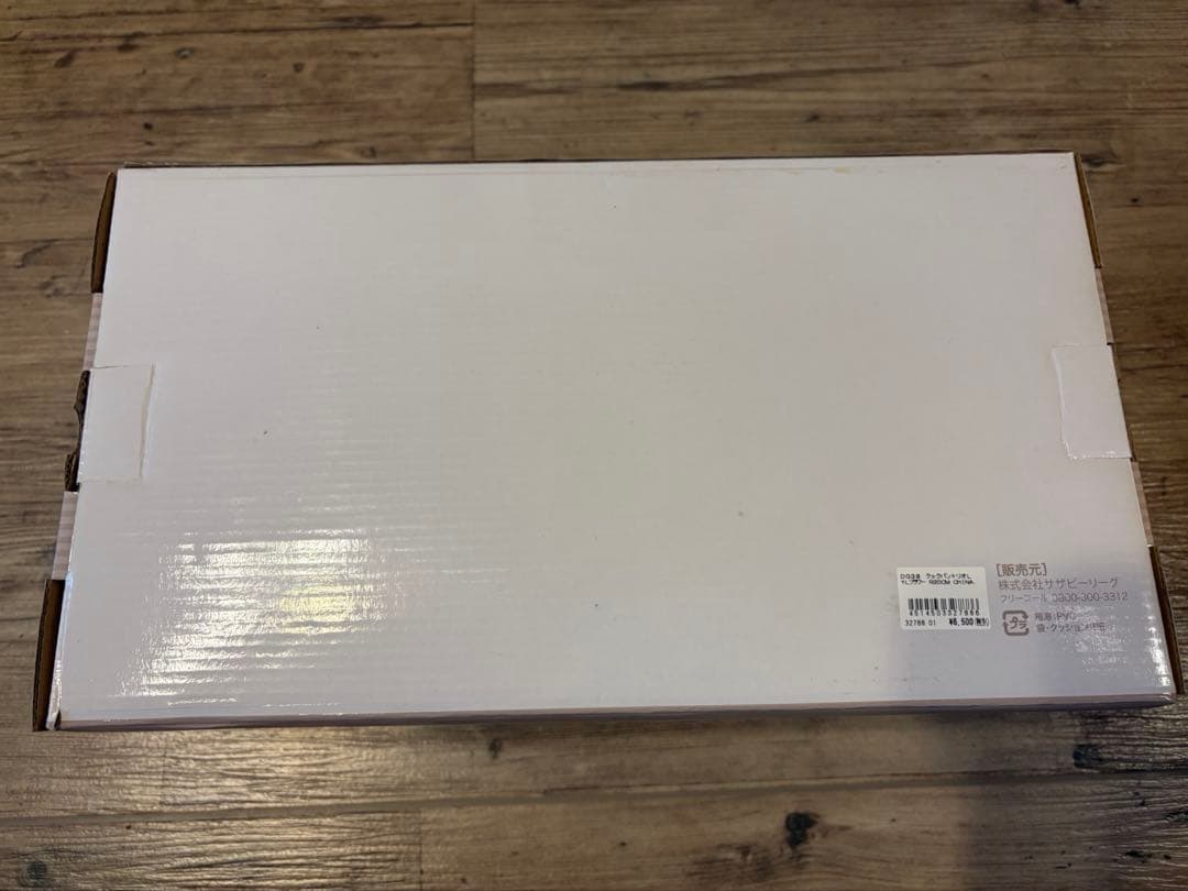 【新品・未使用】アフタヌーンティー クックパンセット