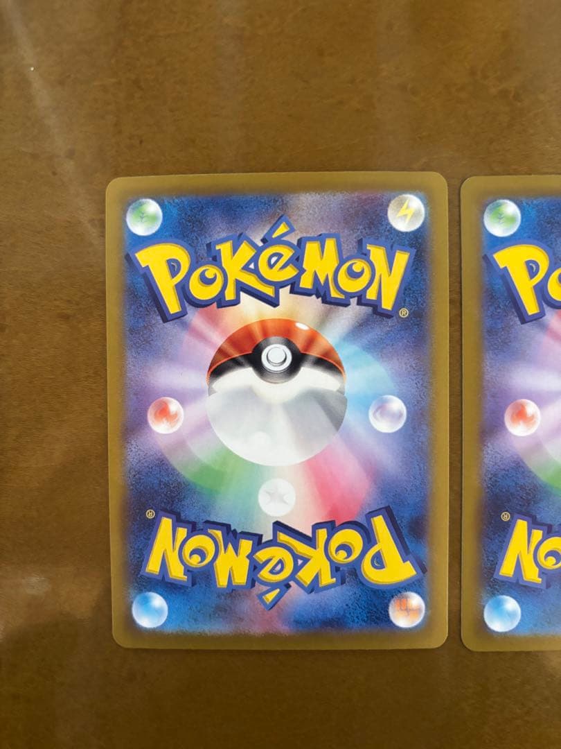 ポケモンカード　ピカチュウex sr ur 2枚