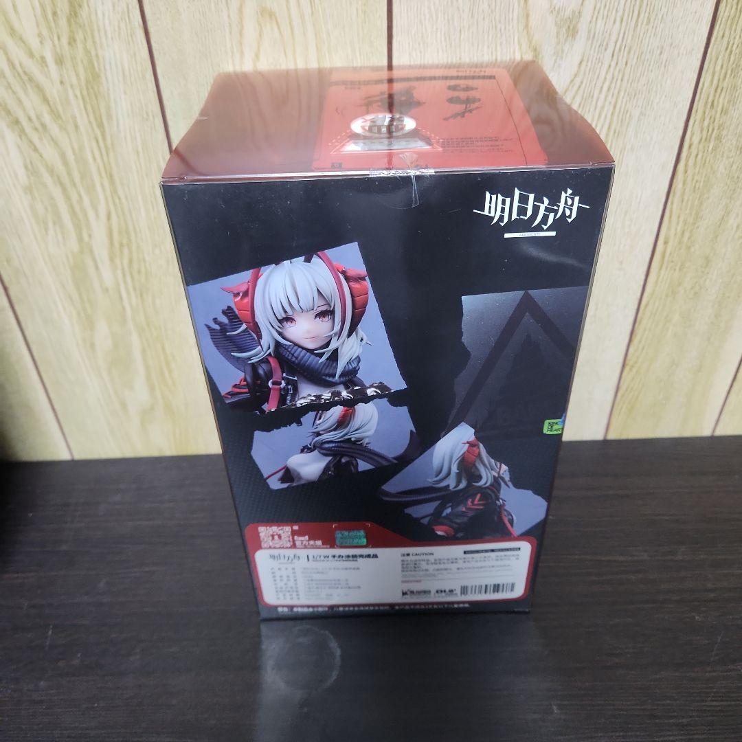 Arknights 明日方舟 アークナイツ W 1/7スケール フィギュア