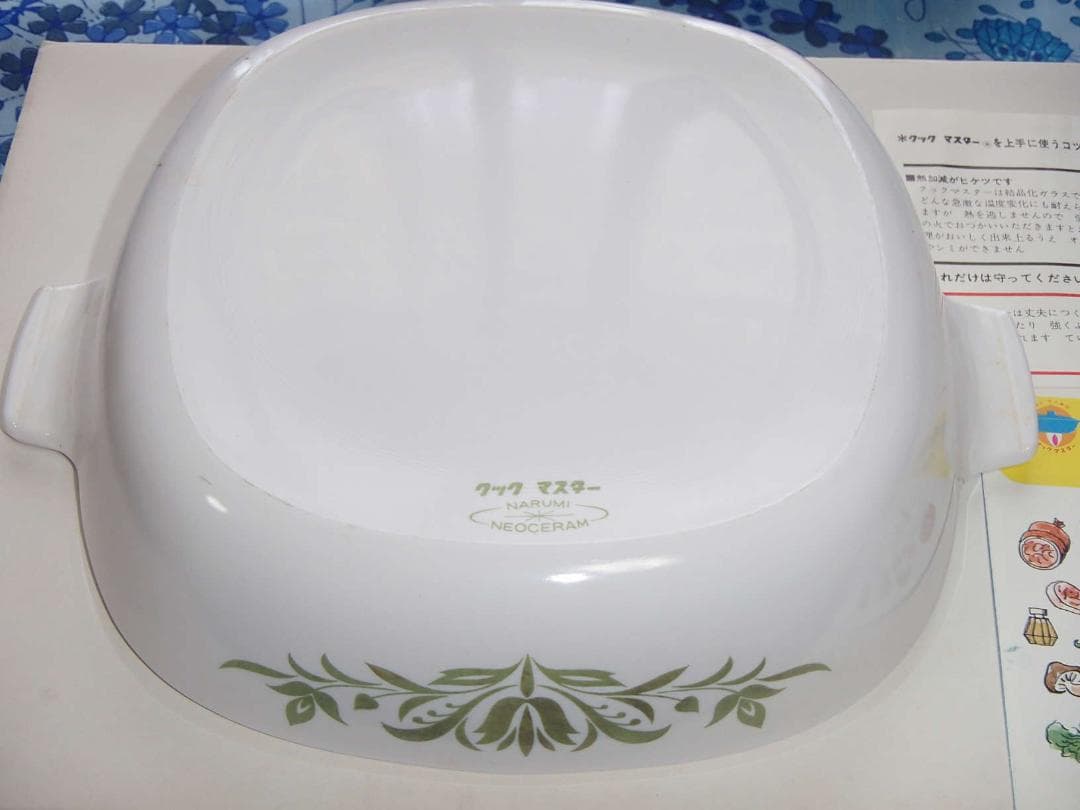 超耐熱ガラス食器 パイロセラム ハンドル コーンフラワー パイレックス