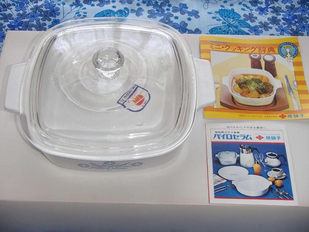 超耐熱ガラス食器 パイロセラム ハンドル コーンフラワー パイレックス