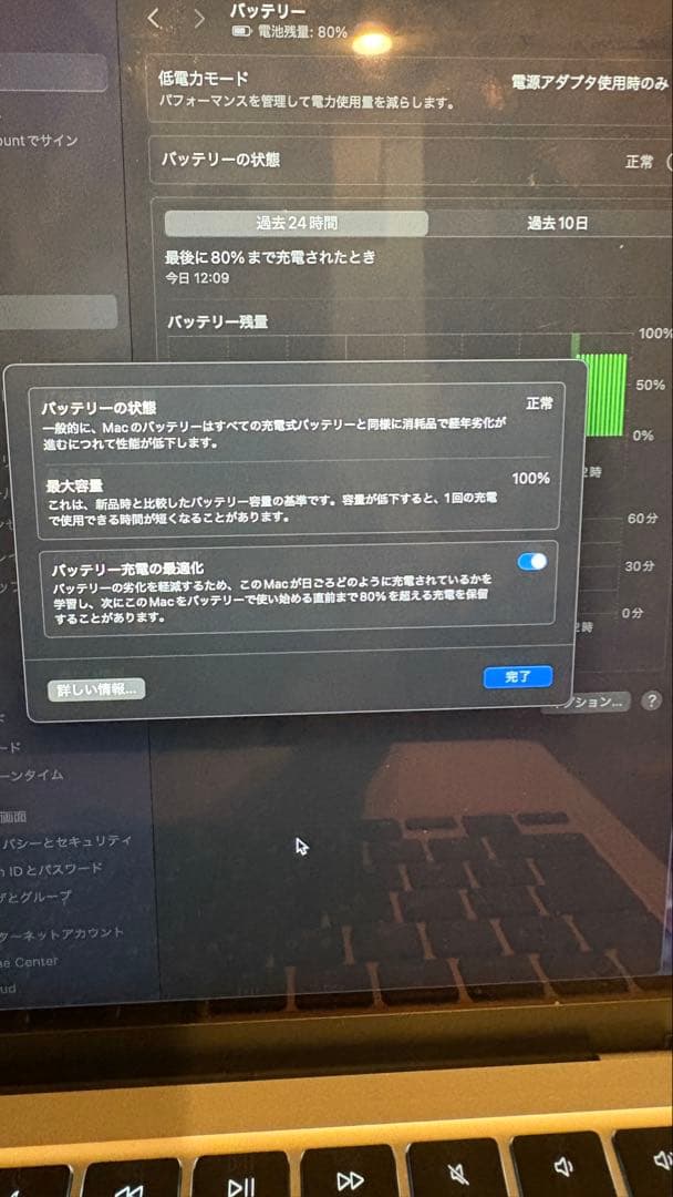 MacBook Air 13.6インチ M4 2024年 256GB シルバー