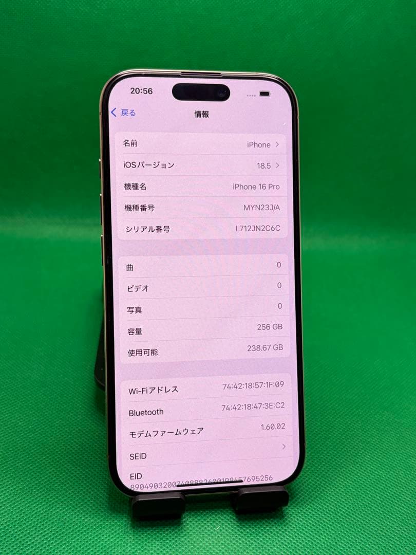 1669 IPHONE 16 PRO 256GB SIM フリー