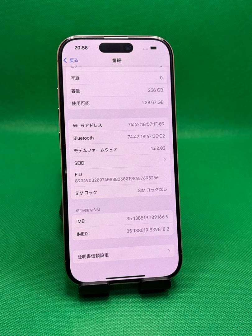 1669 IPHONE 16 PRO 256GB SIM フリー