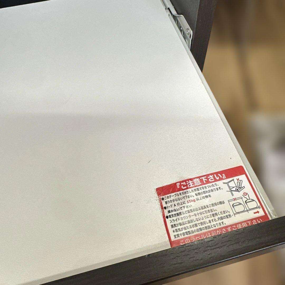 持ち帰り大歓迎　ニトリ キッチンボード コパン 幅80cm 食器棚 キッチン収納