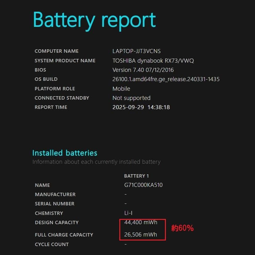 美品！Dynabook RX73/VWQ 第6世代 Core i3[383]