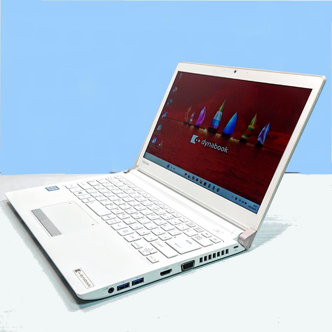 美品！Dynabook RX73/VWQ 第6世代 Core i3[383]