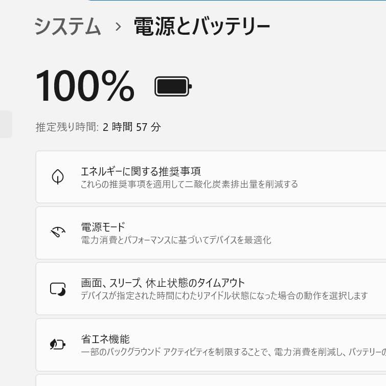 美品！Dynabook RX73/VWQ 第6世代 Core i3[383]