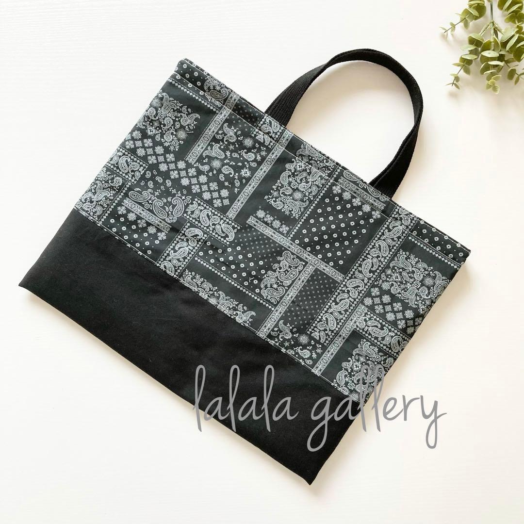 hiroppi★レッスンバッグ★シューズバッグセット★男の子★黒★