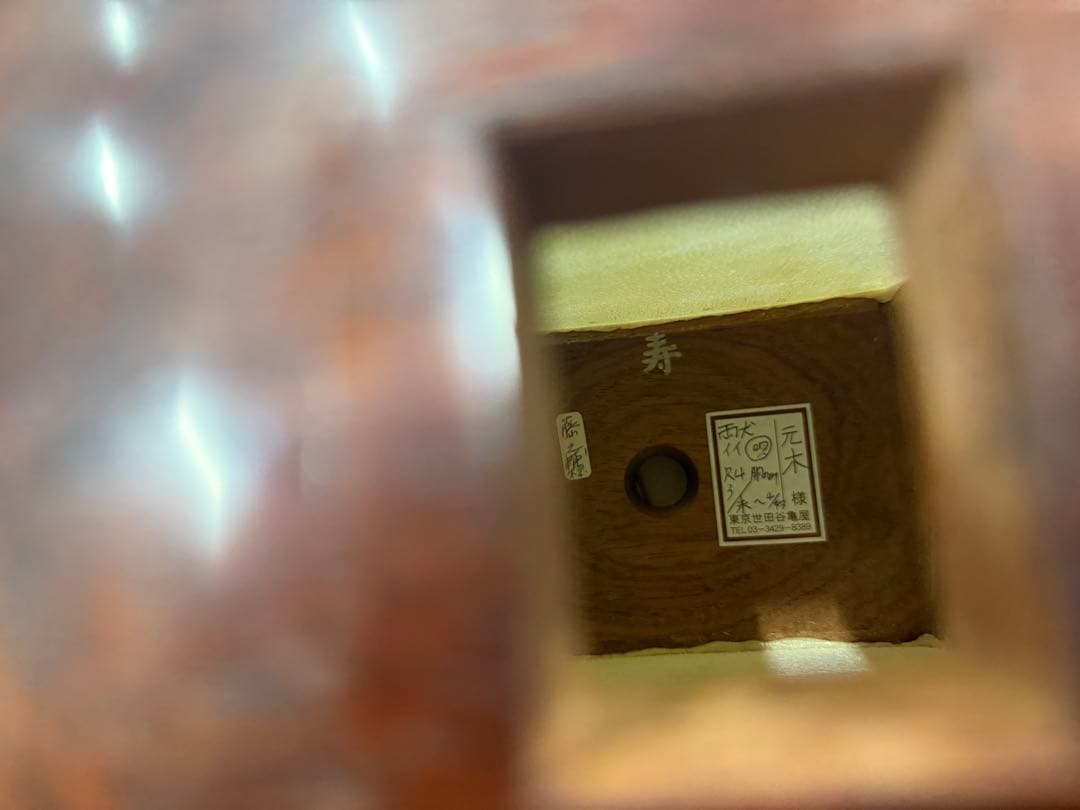 三味線本体と付属品セット