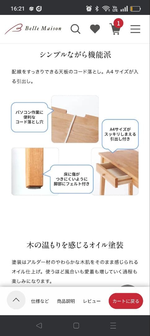 【着払】【美品】ベルメゾン　デスク、サイドテーブル　 天然木　引き出し付き