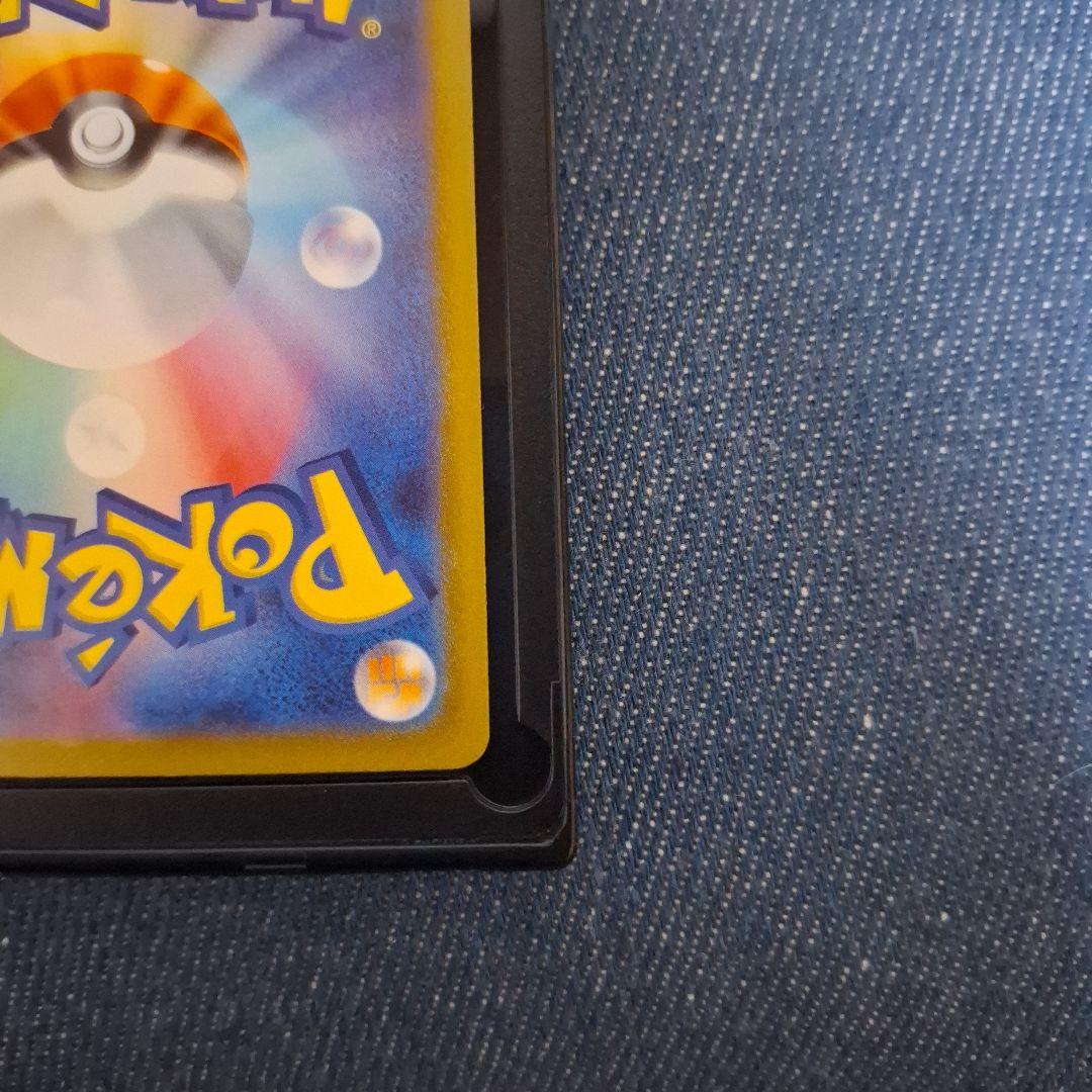 空*）様 メガゲンガーex SAR