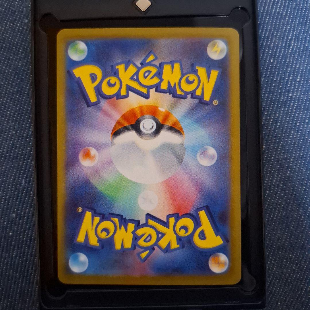 空*）様 メガゲンガーex SAR