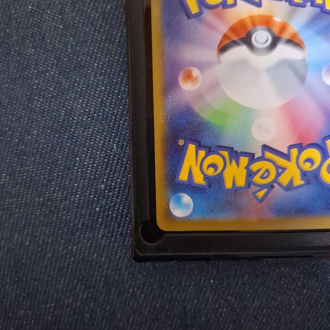 空*）様 メガゲンガーex SAR