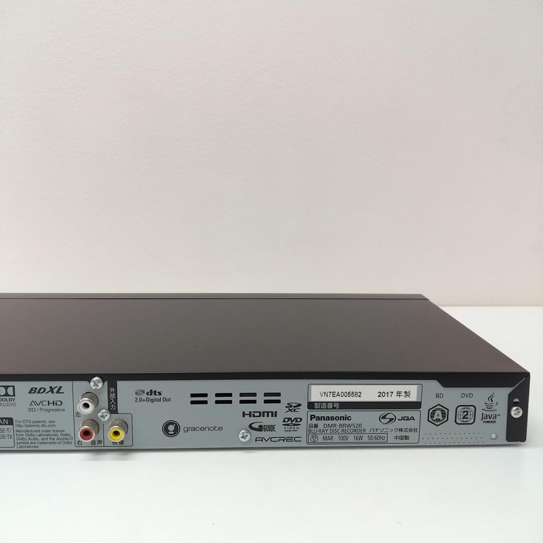 若《UHUEN》パナソニック　DMR-BRW520　ブルーレイディスクレコーダー