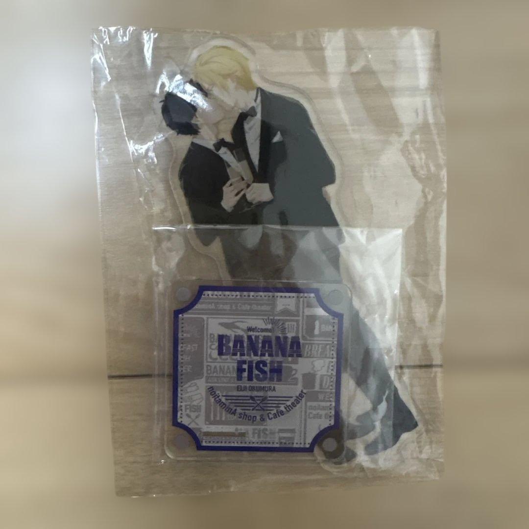 BANANA FISH 公式ガイドブックセット