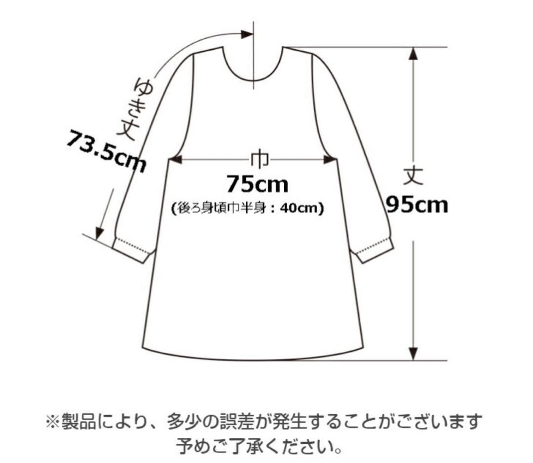 マタノアツコ　エプロンかっぽう　割烹着　ブルー　新品未開封　yt45