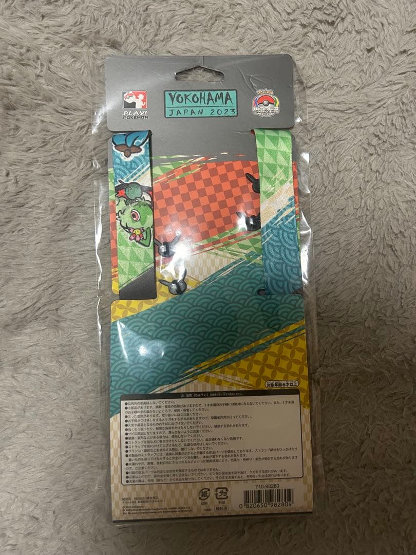 WCS2023横浜 ピンズネックストラップ ピカチュウ