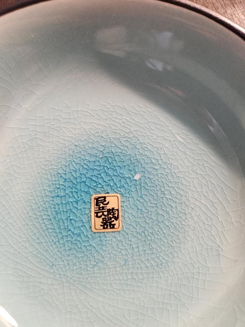 翔川お皿セット インテリア　置物　焼き製品