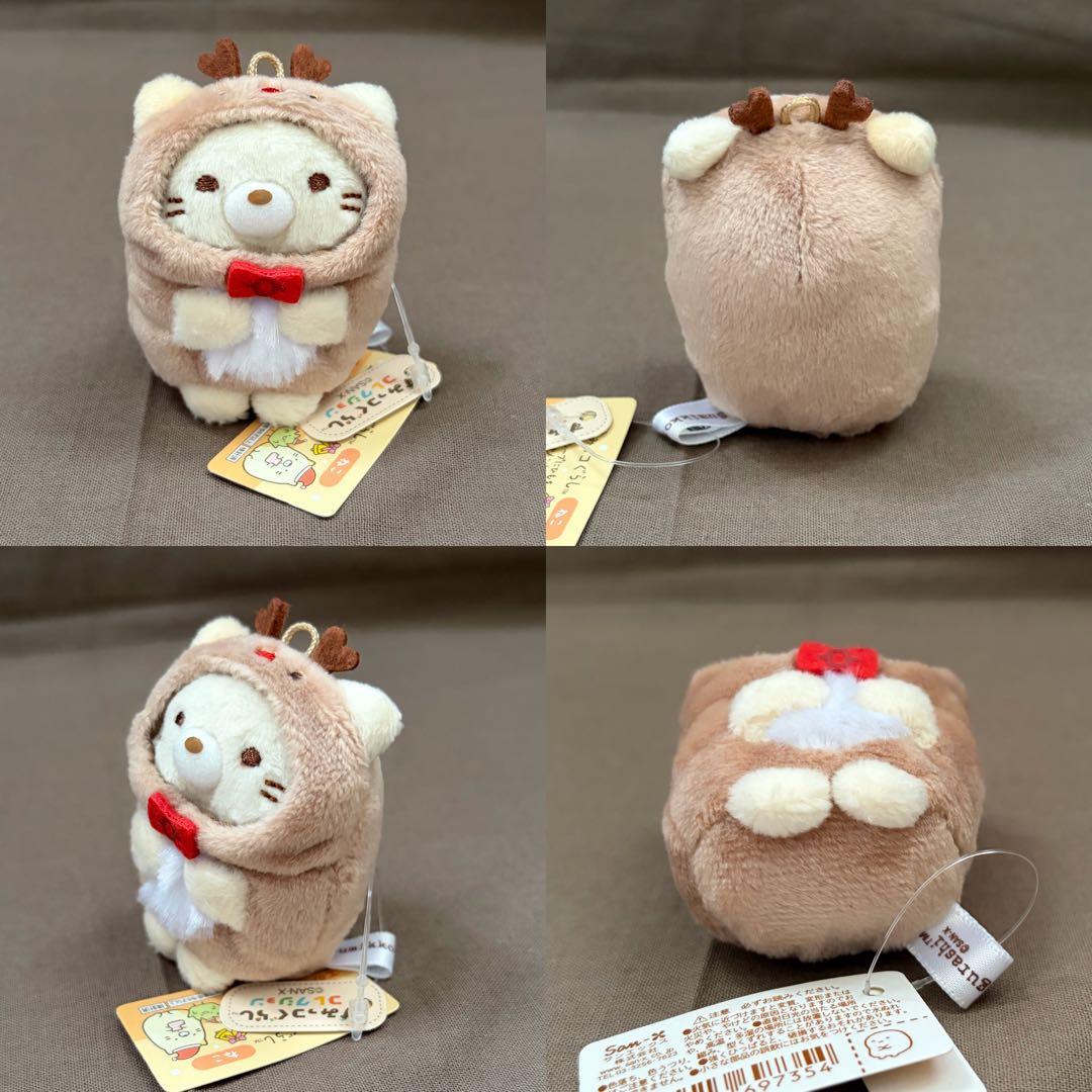 [2082]すみっコぐらし　てのりぬいぐるみ　クリスマスver. 2017年