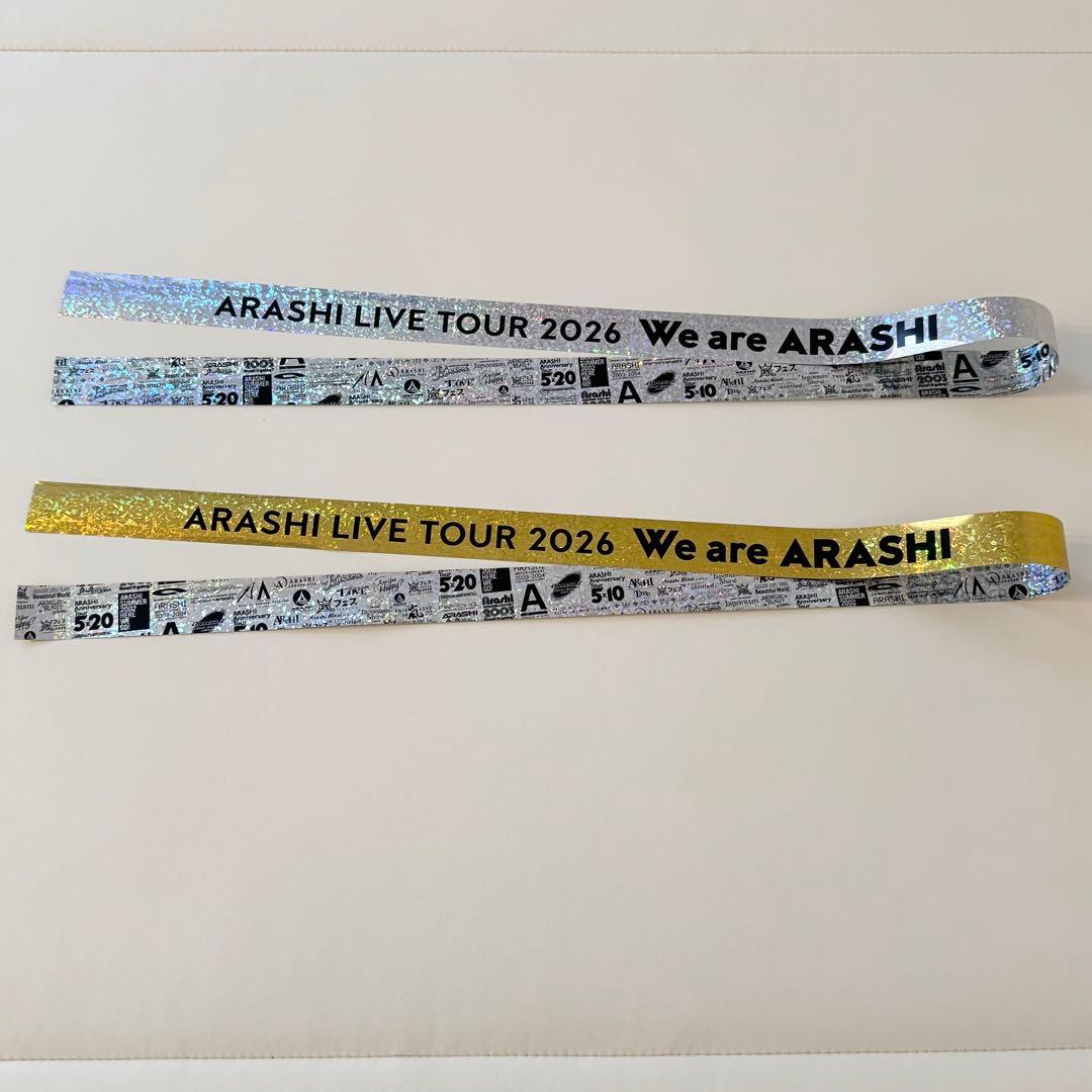 嵐＊We are ARASHI 2026＊銀テープ 金銀 2本＊フルサイズ＊銀テ