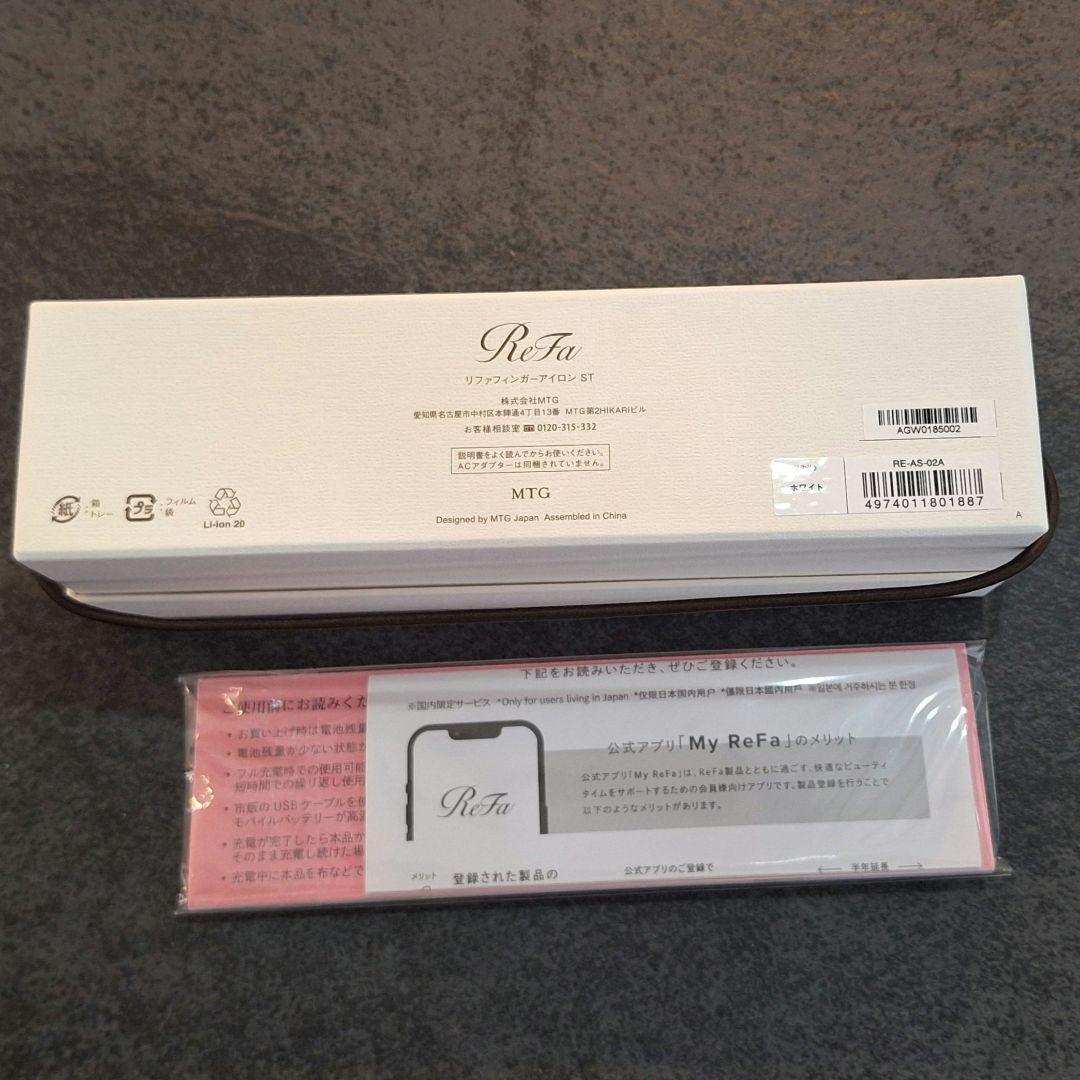 ReFaフィンガーアイロンST