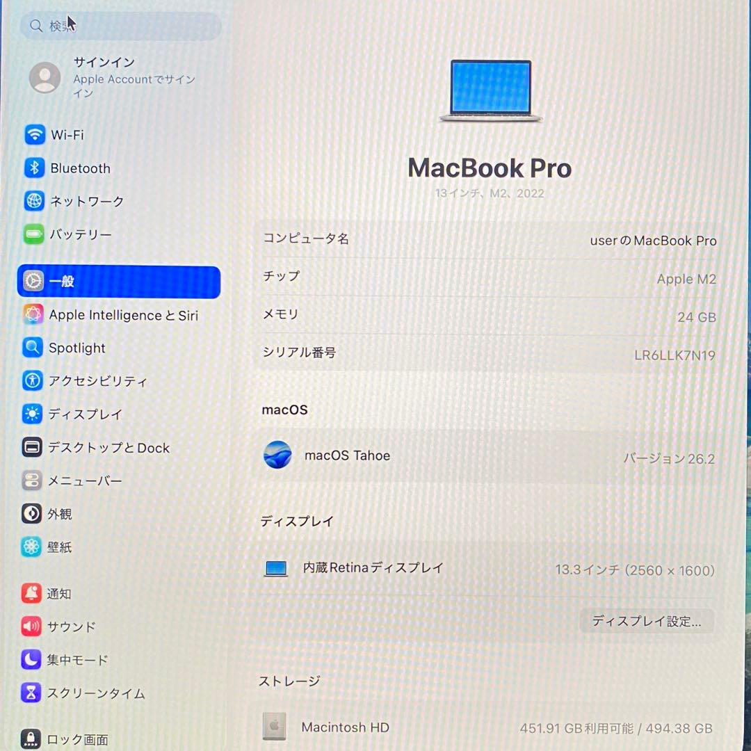 MacBook Pro 13インチ M2 メモリ24GB/SSD 512GB