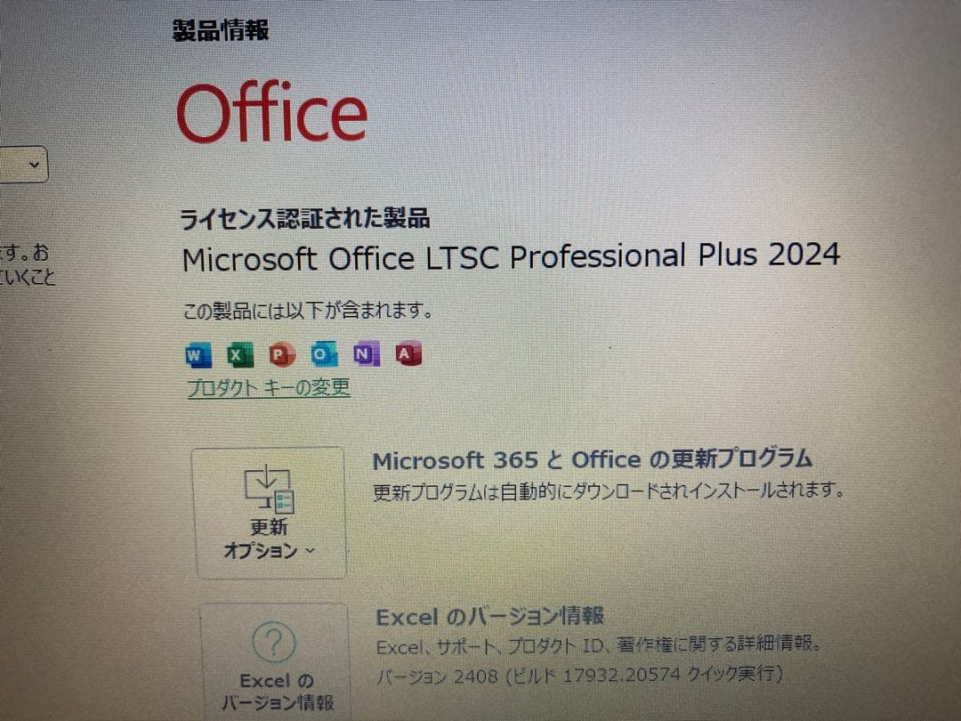 Windowsノート本体 Windows 11 i7 8GB M.2 SSD Office2024PC