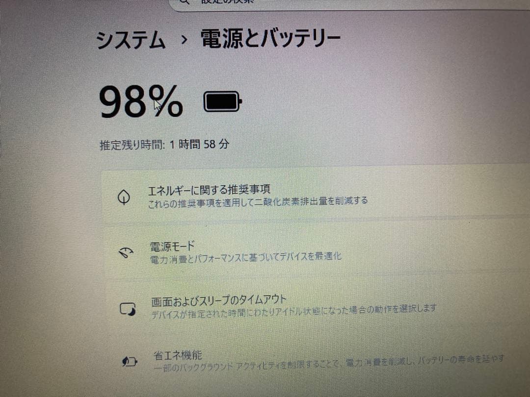 Windowsノート本体 Windows 11 i7 8GB M.2 SSD Office2024PC