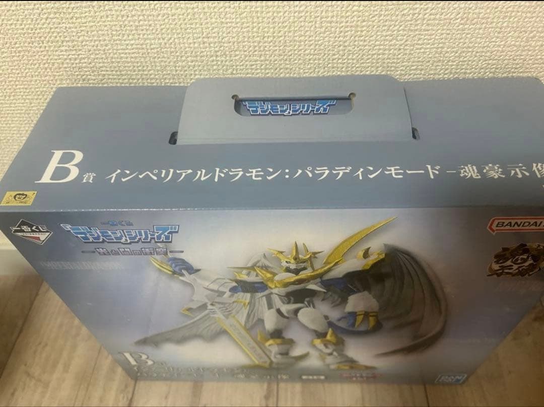 インペリアルドラモン　一番くじ フィギュア