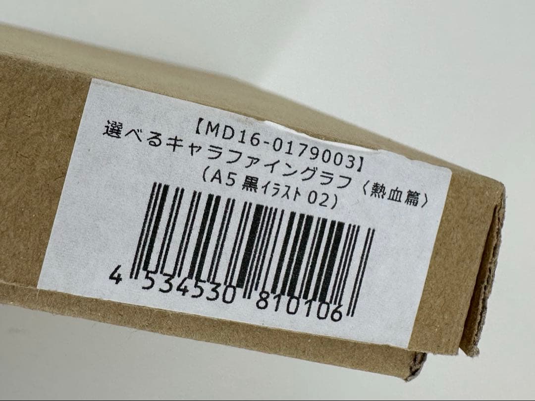 「傷物語」選べるキャラファイングラフ〈Ⅱ熱血篇〉　複製原画　キスショット　忍野忍