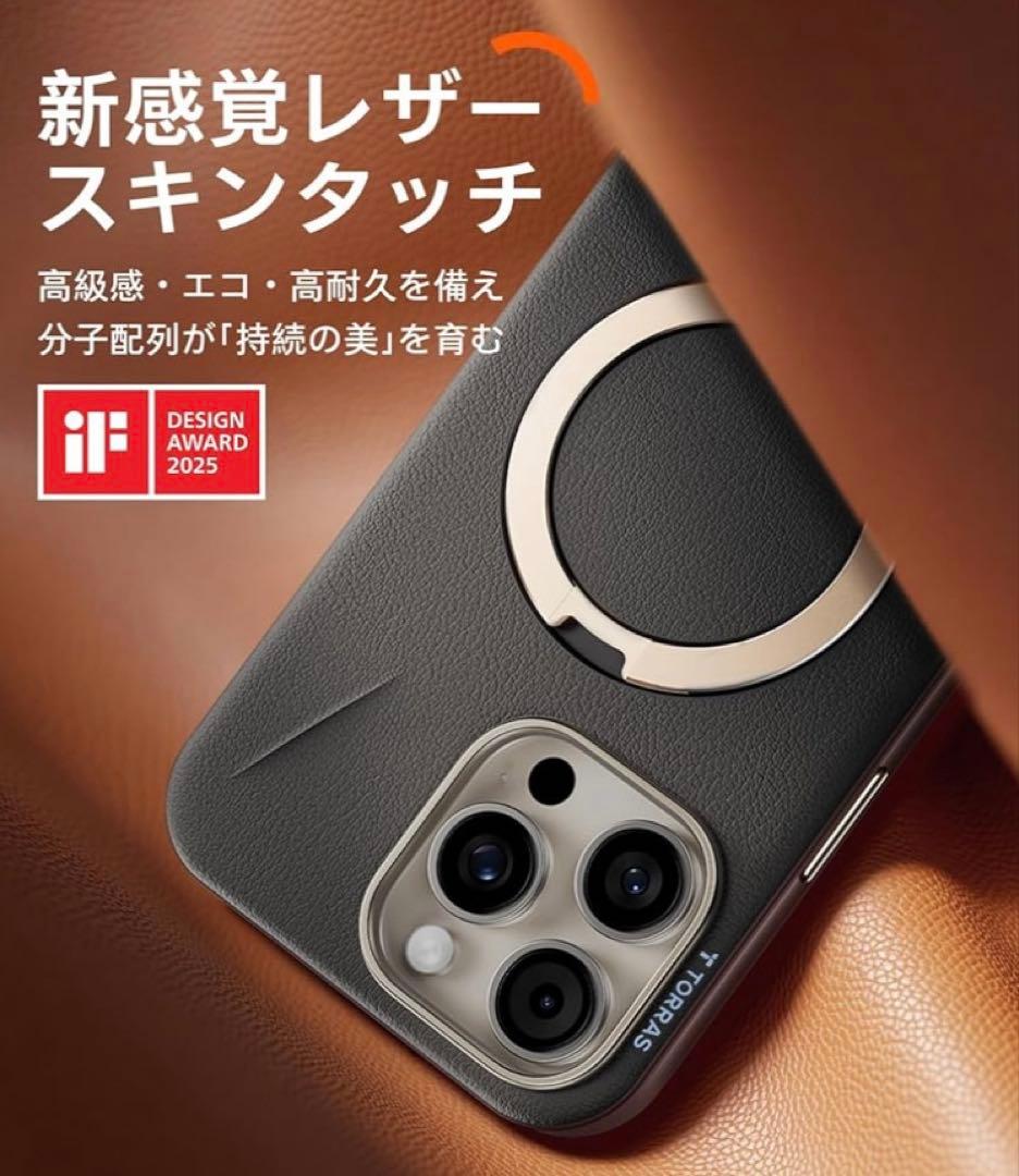 TORRAS iPhone 15 Pro ケース 革 マグセーフ 耐衝撃 黒