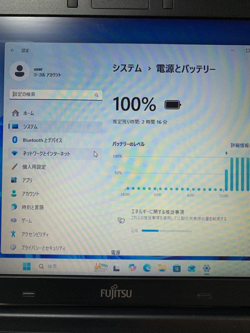 富士通/7th i3/Win11Pro/Office2021/新SSD/8GB⑦
