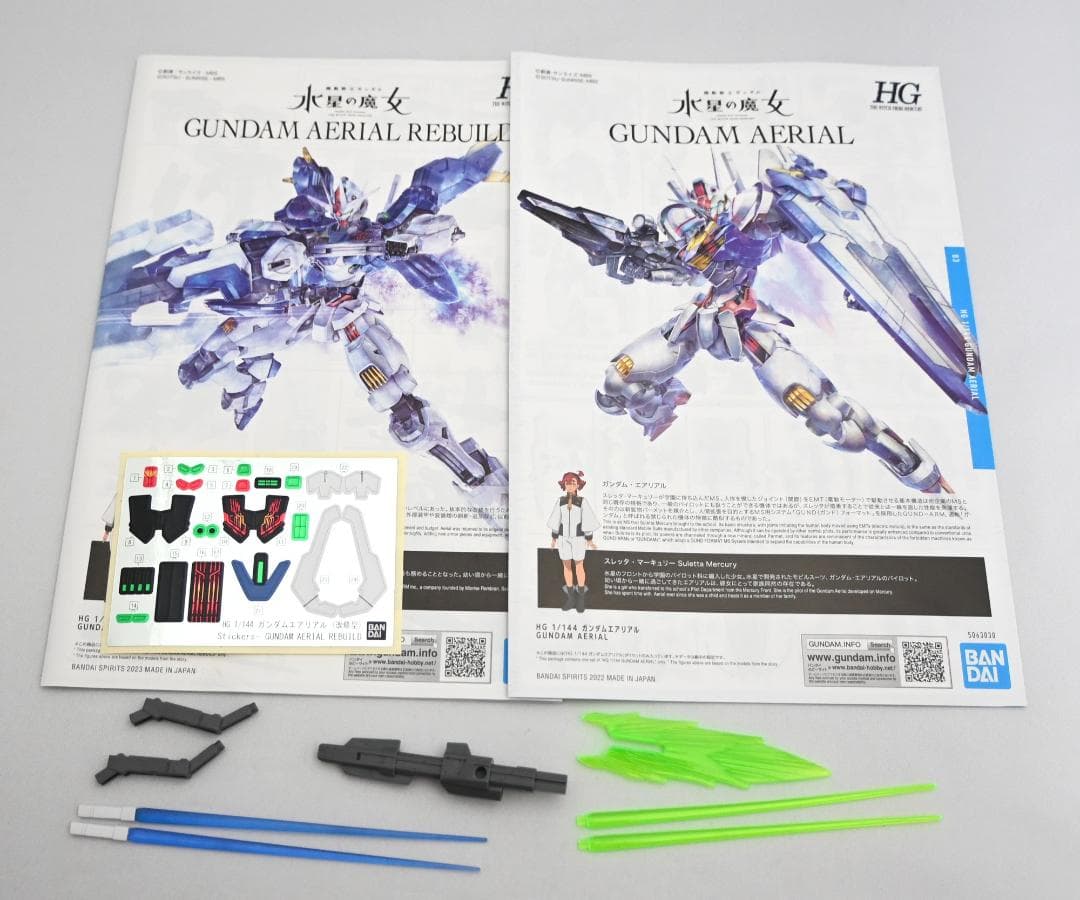ガンプラ 15体セット HG RG 30mm AC7体 ジャンク まとめ