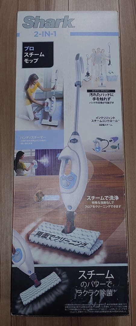 【美品】Shark 2-IN-1 プロスチームモップ S3974J