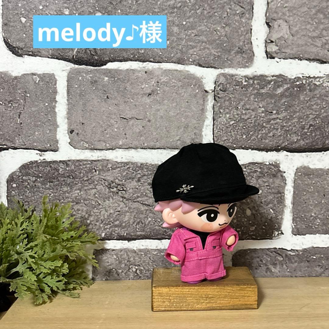 すのチル　ソフビサイズ　つなぎ　9色