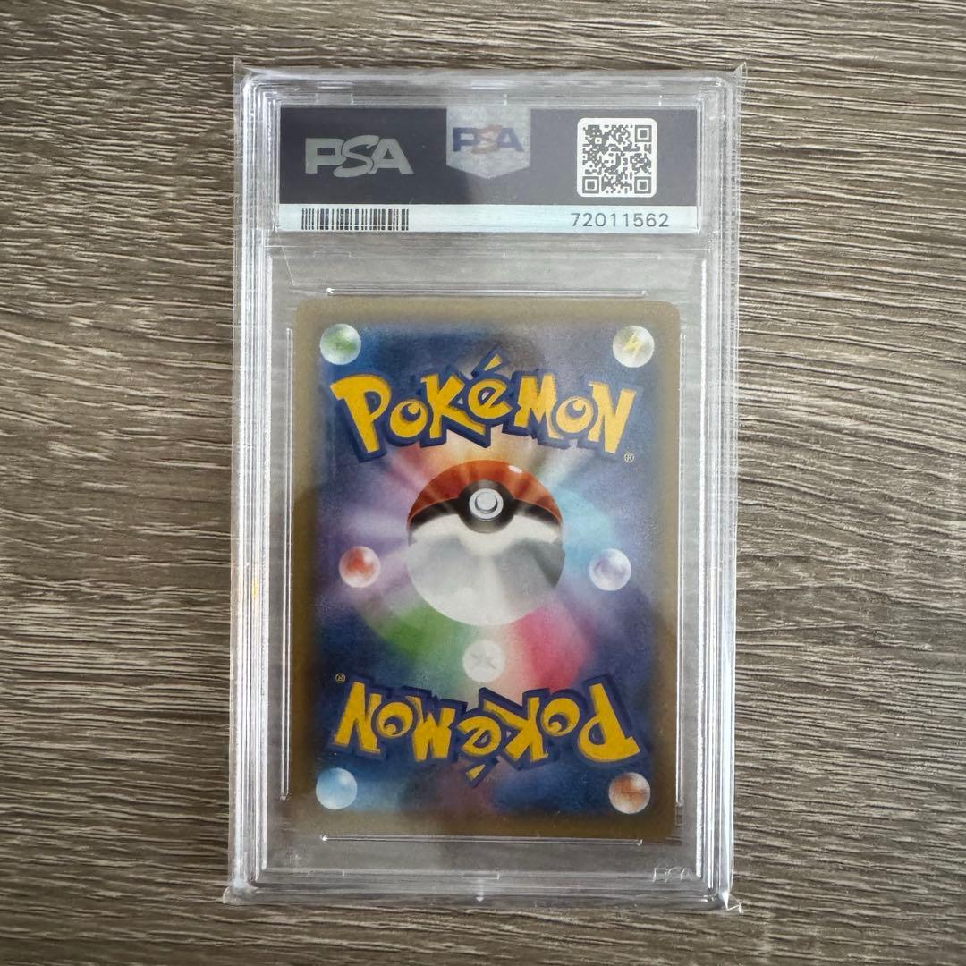 【PSA10】ブラッキー プロモ25th ANNIVERSARY