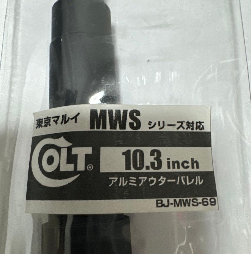 た*ろ様 BJ TAC マルイ MWS カスタムパーツ セット　総額3万以上