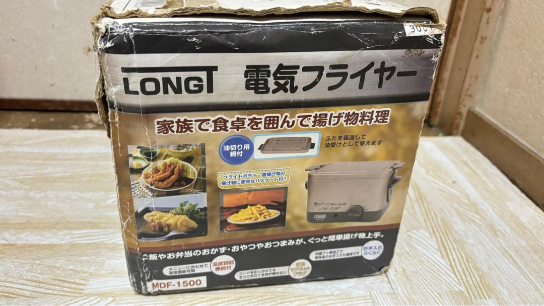 LONGT 電気フライヤー MDF-1500