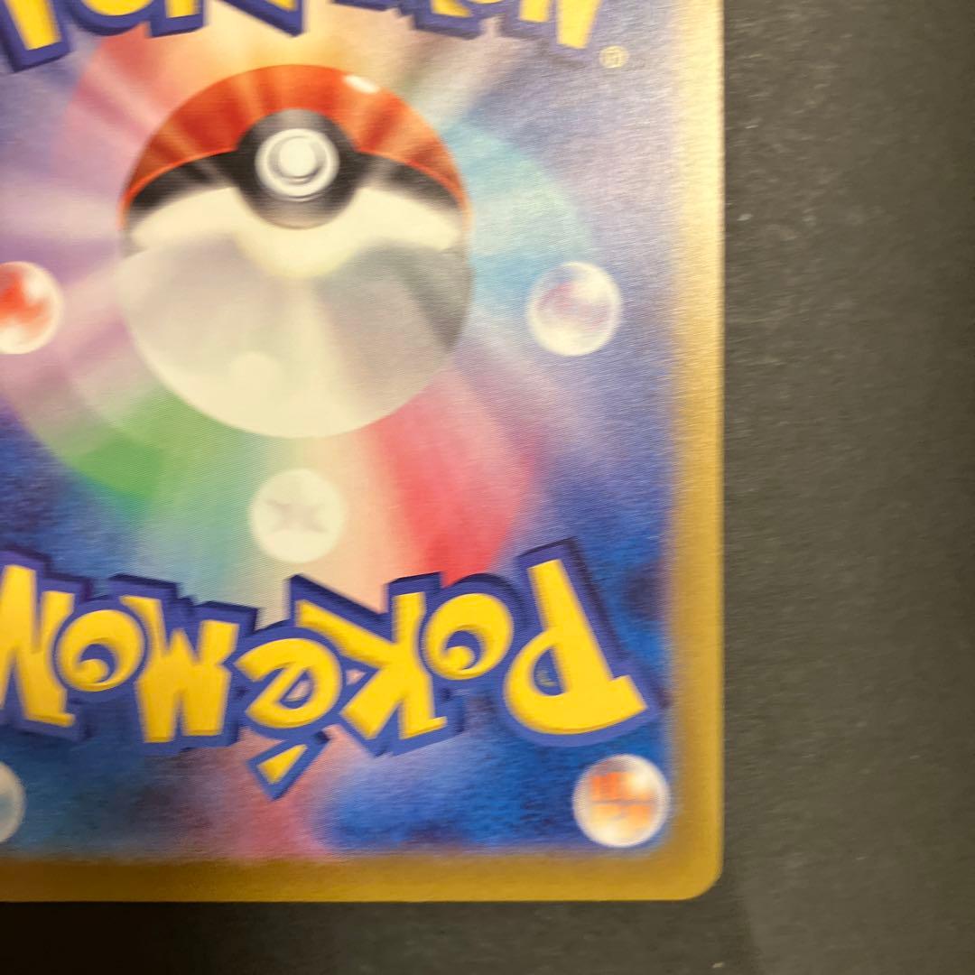 本日お値下！！コダック　マスターボールミラー