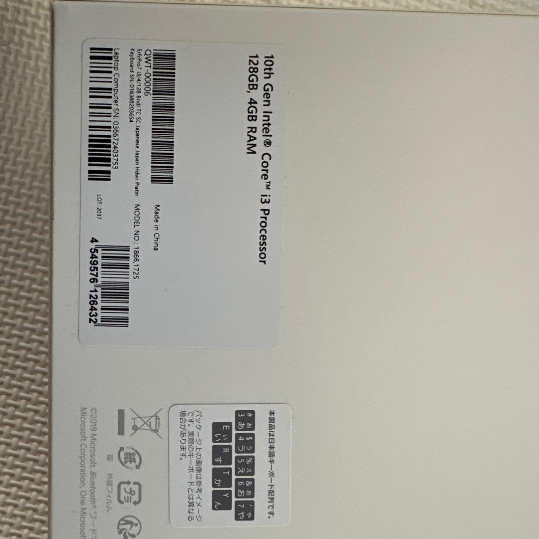 大幅値下げ！Microsoft Surface Pro7高性能