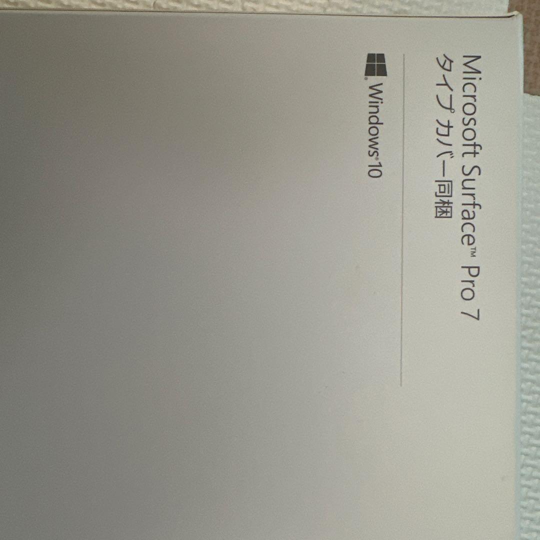 大幅値下げ！Microsoft Surface Pro7高性能