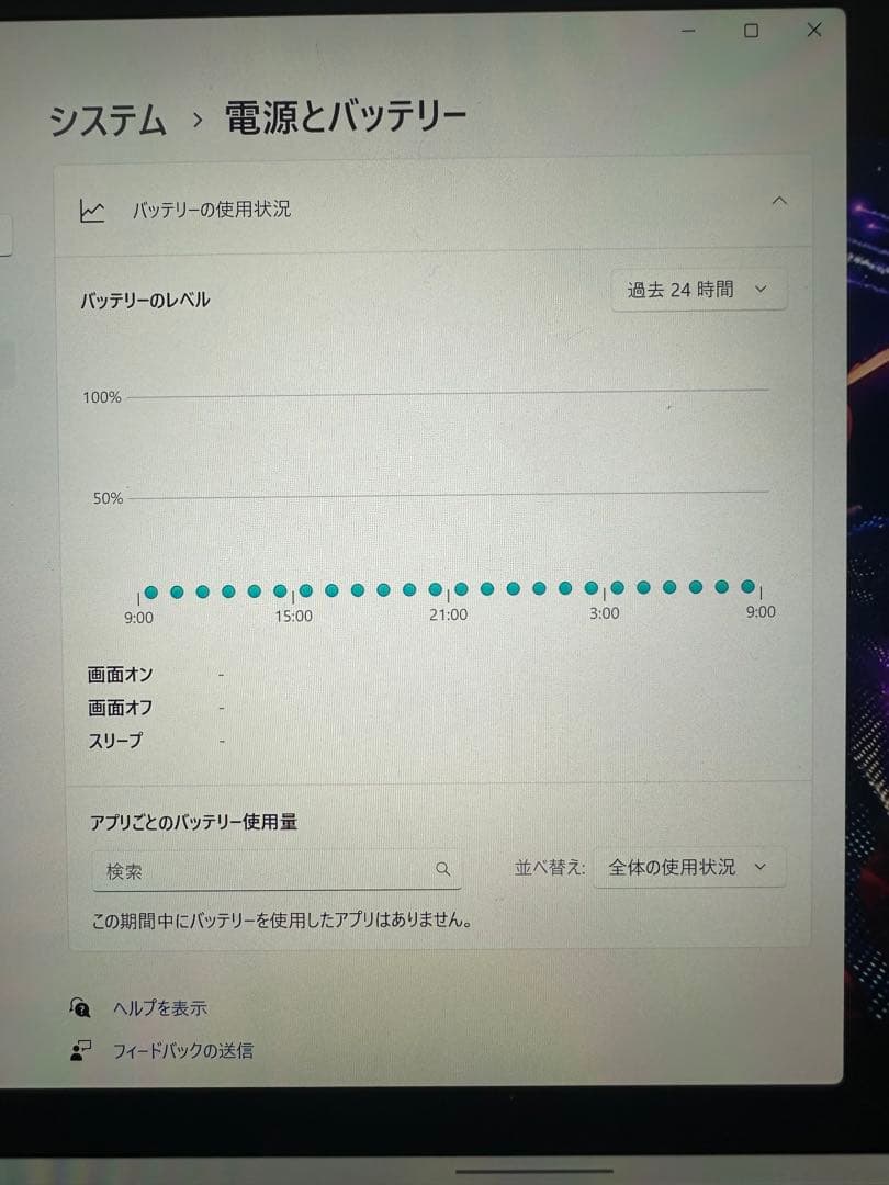 大幅値下げ！Microsoft Surface Pro7高性能