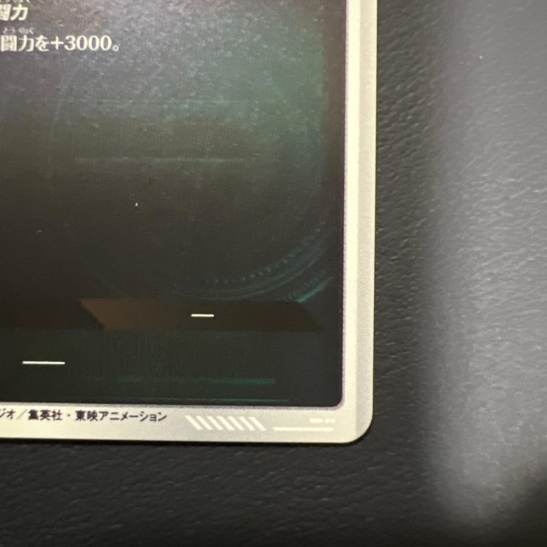 ドラゴンボールスーパーダイバーズアドバンスパックAPT-002孫悟空セット