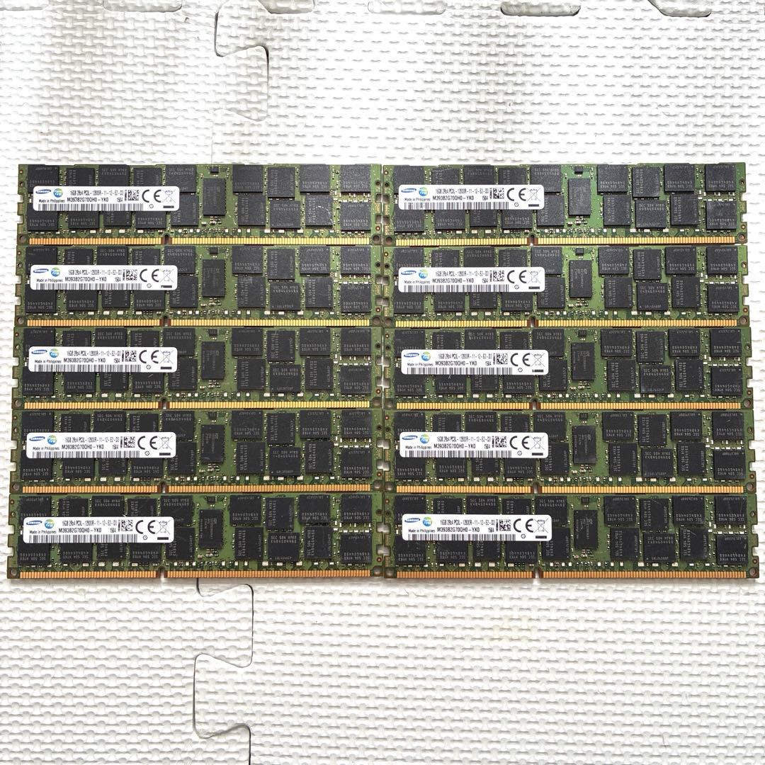 SAMSUNG製サーバ用メモリDDR3 16GB 30枚同梱　#L