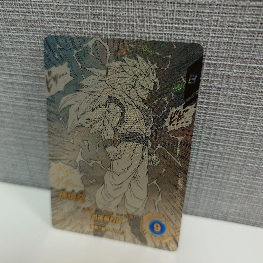 B*バ様 孫悟空 GDR★ パラレル APT-006 アドバンスパック 40th