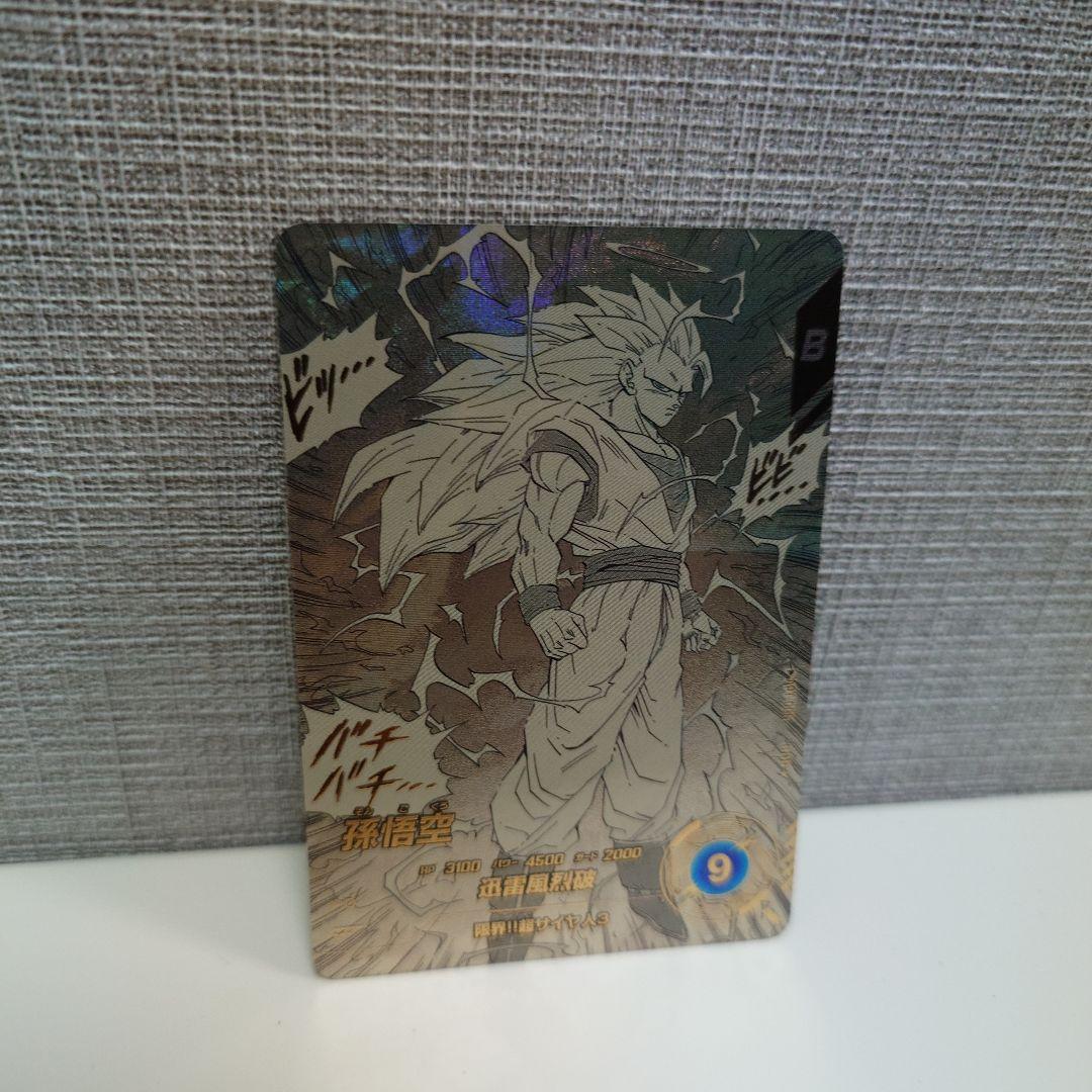 B*バ様 孫悟空 GDR★ パラレル APT-006 アドバンスパック 40th