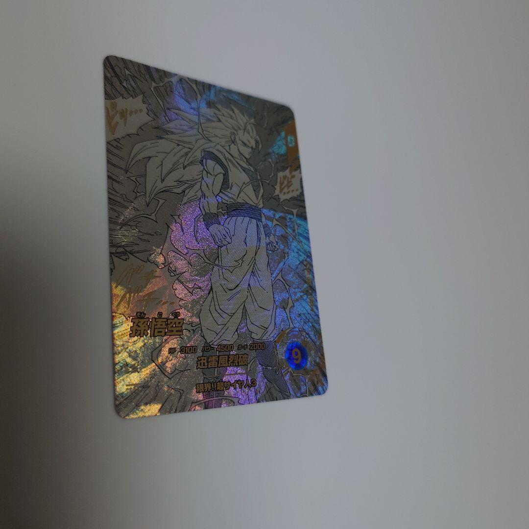 B*バ様 孫悟空 GDR★ パラレル APT-006 アドバンスパック 40th