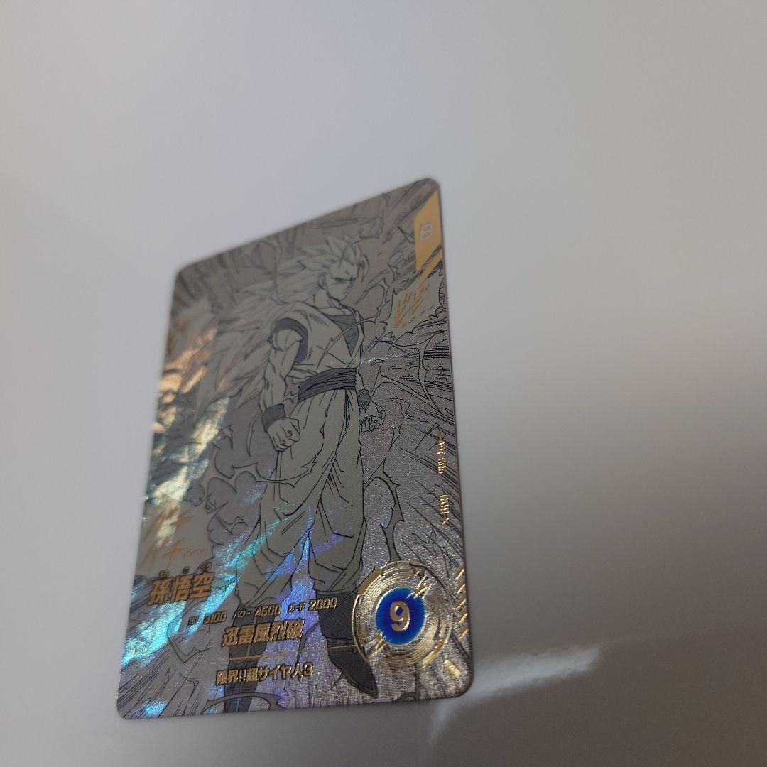 B*バ様 孫悟空 GDR★ パラレル APT-006 アドバンスパック 40th