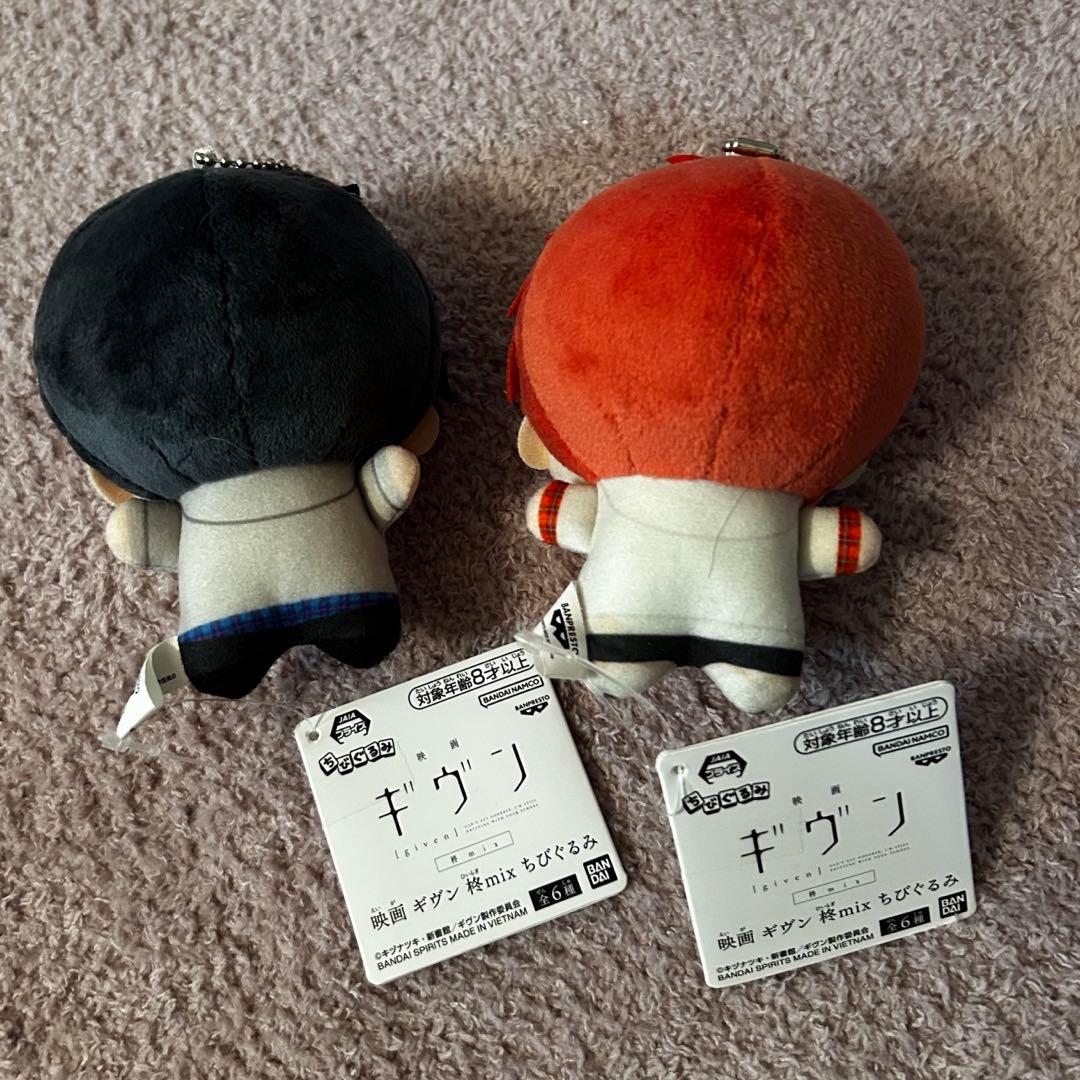 ギヴン 柊mix 立夏 真冬 ちびぐるみ ぬいぐるみ マスコット